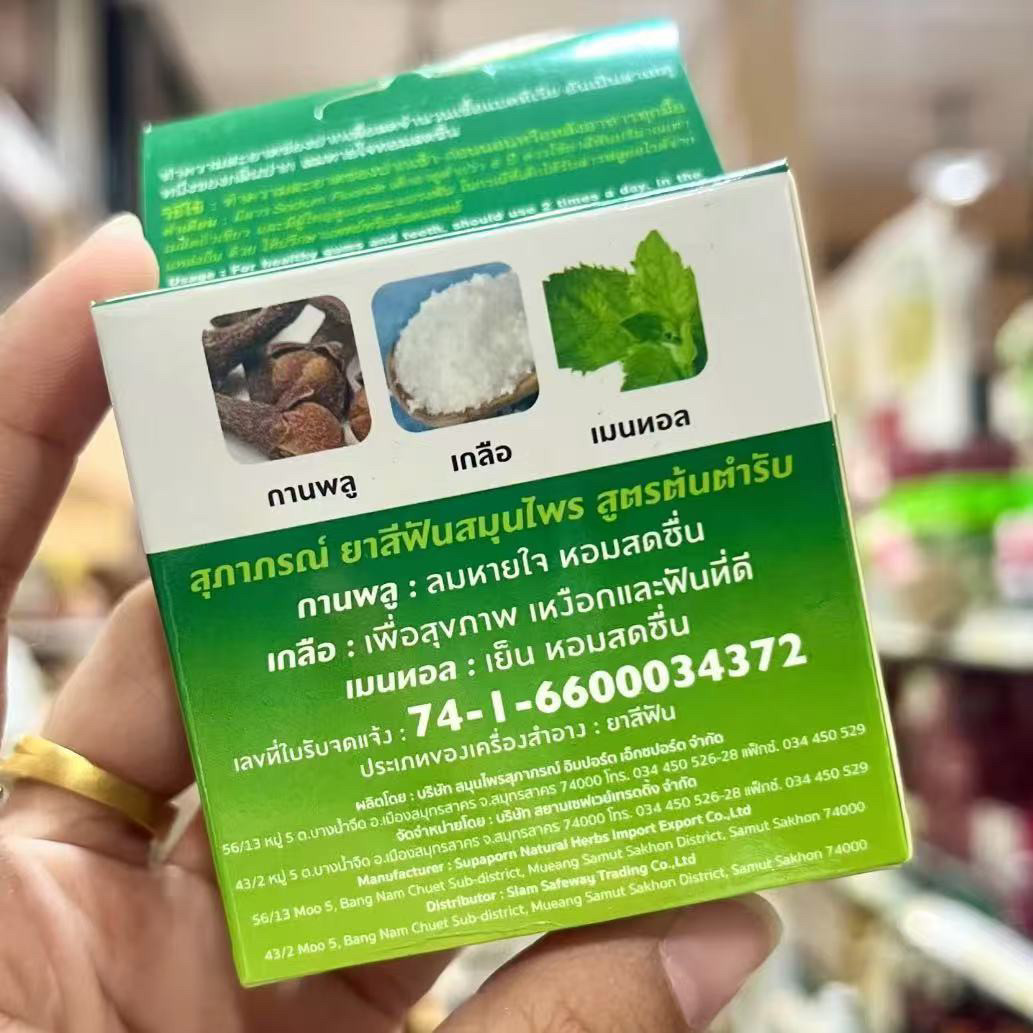 Тайский травяной зубной порошо – обзор и цена Coffee Tea Thai